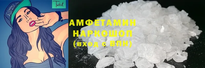 купить наркотики цена  Городовиковск  Amphetamine Розовый 